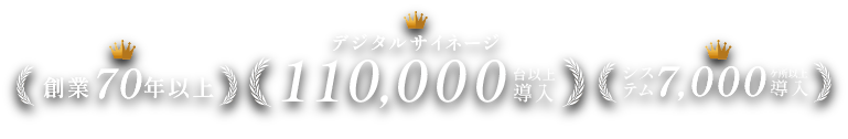 SC（サービスセンター）