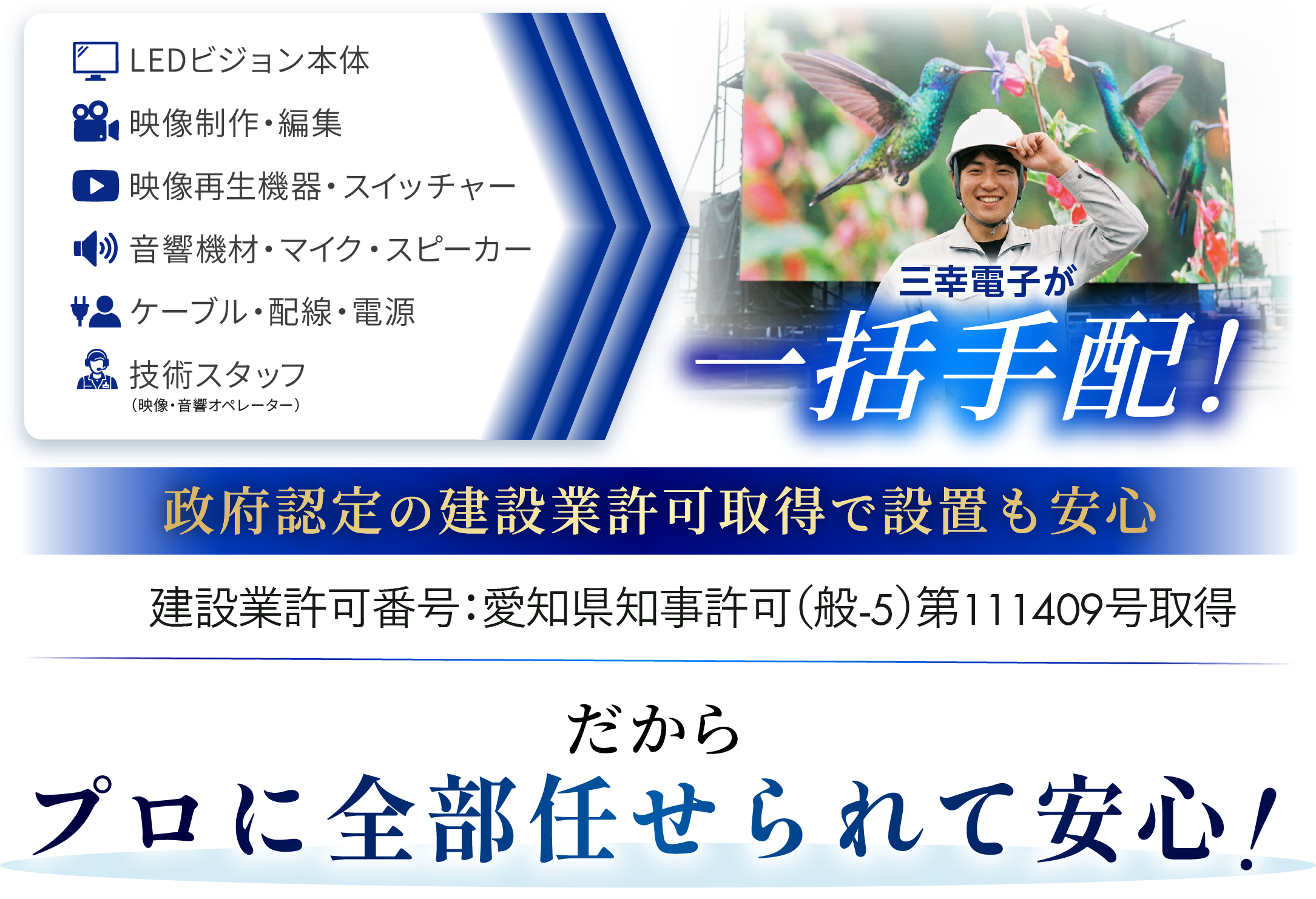 おすすめな理由02